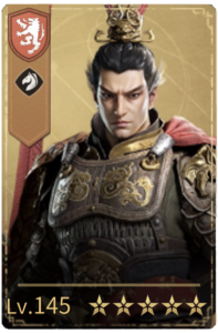 Lu Bu
