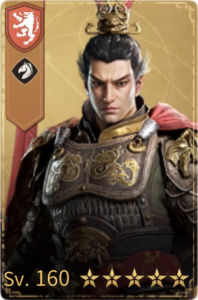 Lu Bu