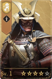 Oda Nobunaga