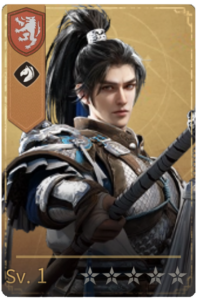 Zhao Yun