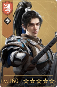 Zhao Yun